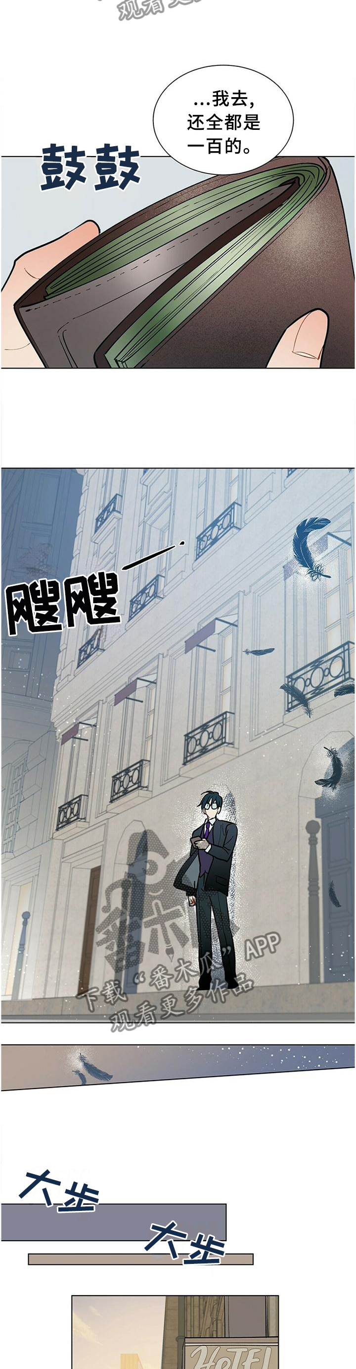 第62话5