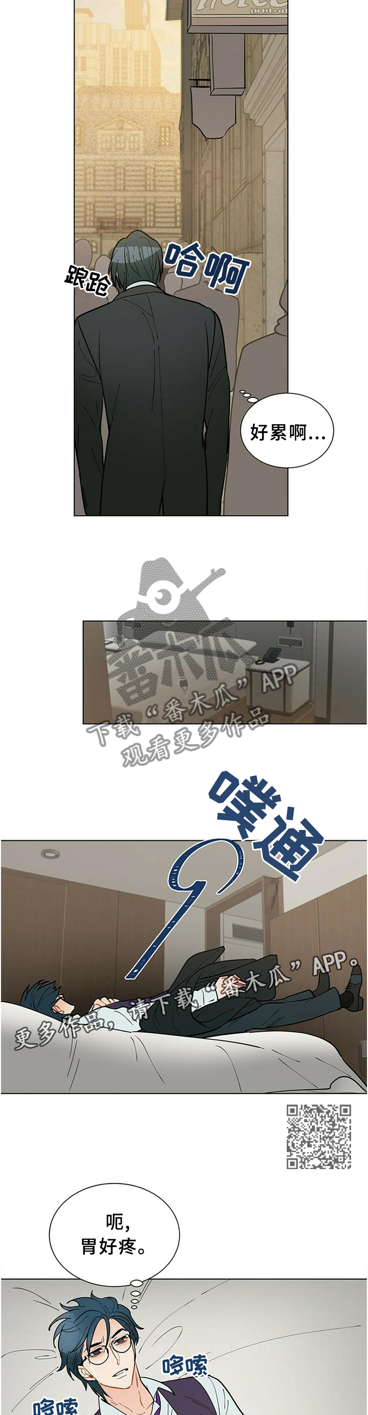 第62话6