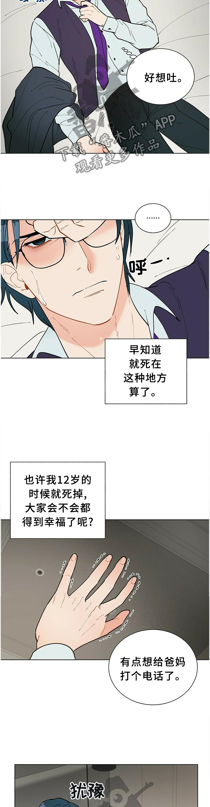 第62话7