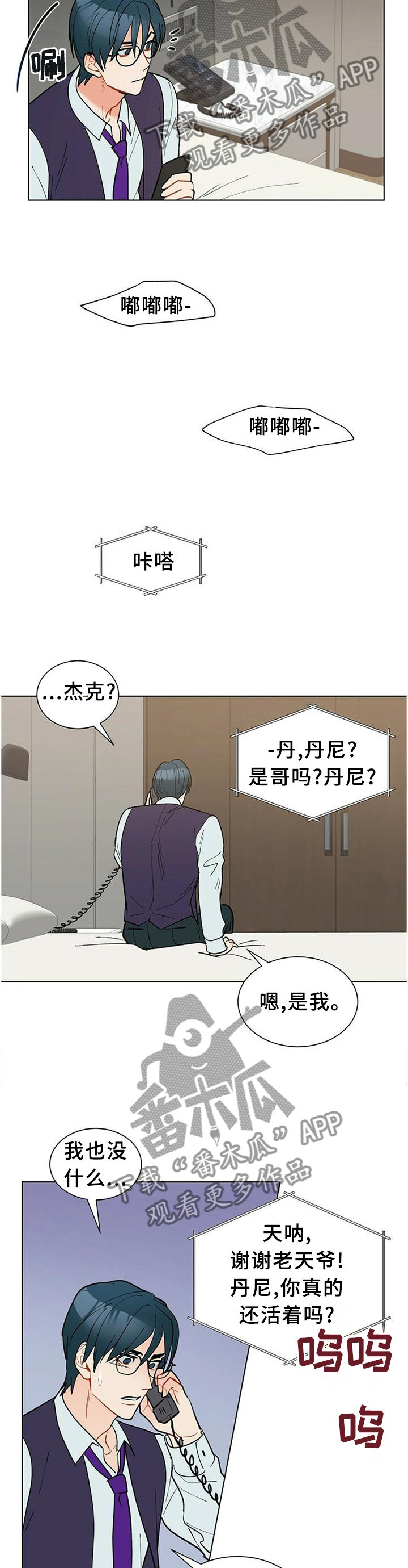 第62话8