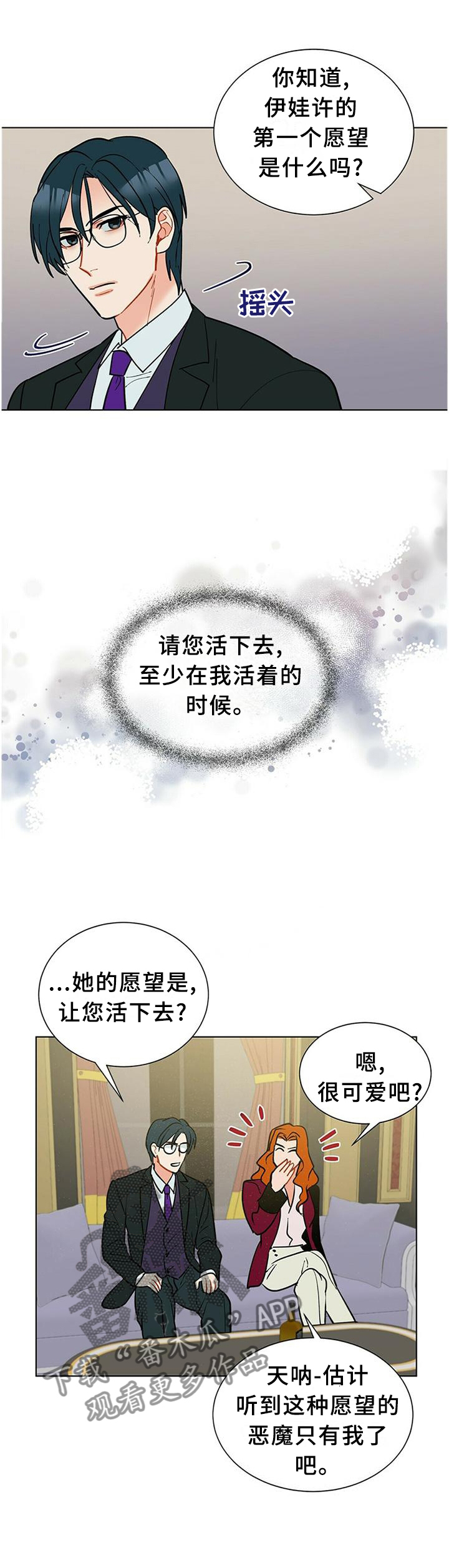 第61话0