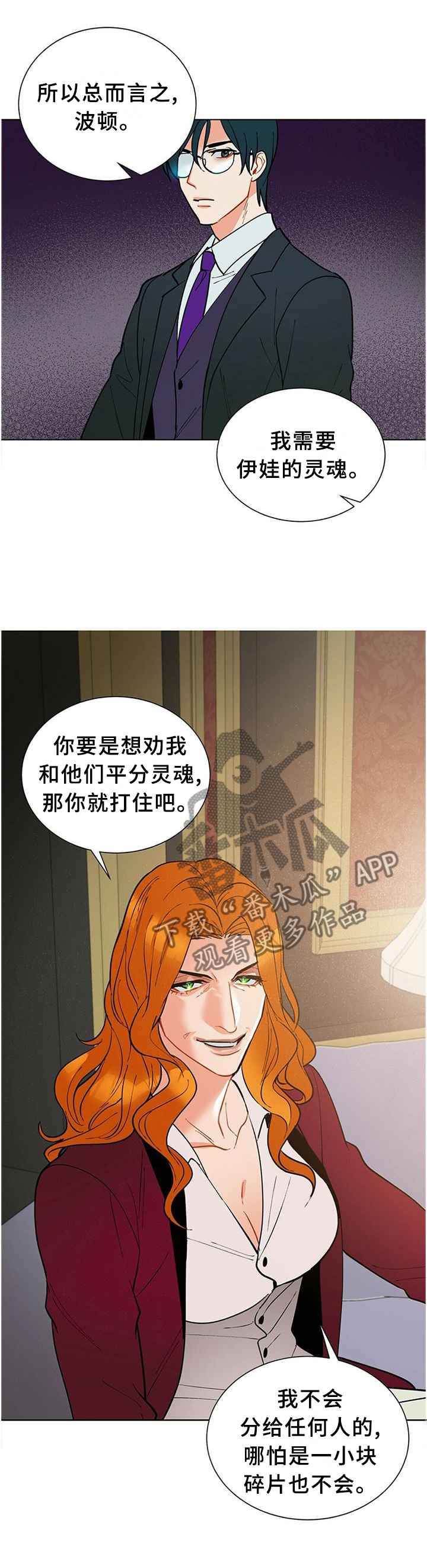 第61话1