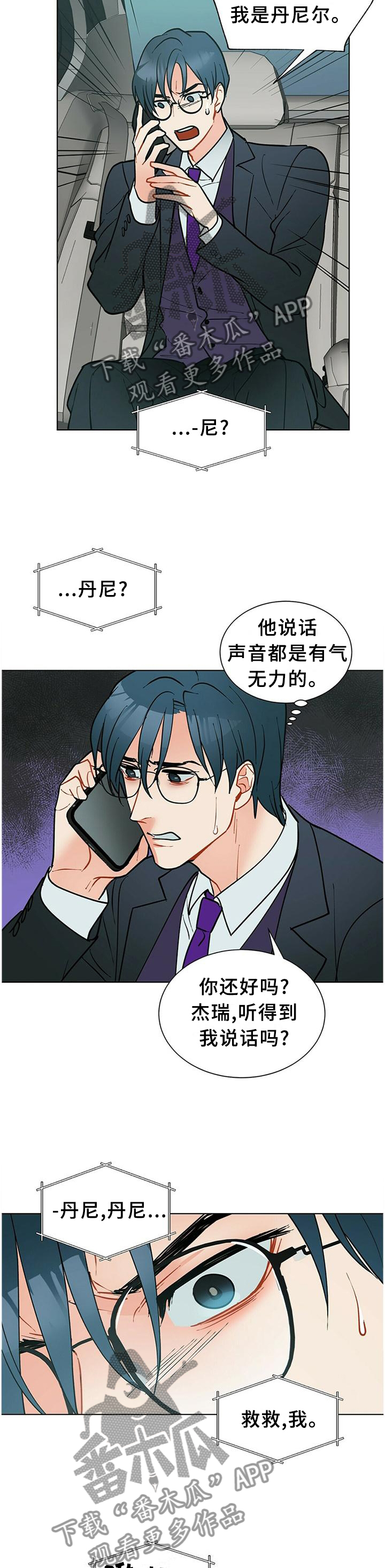 第61话10