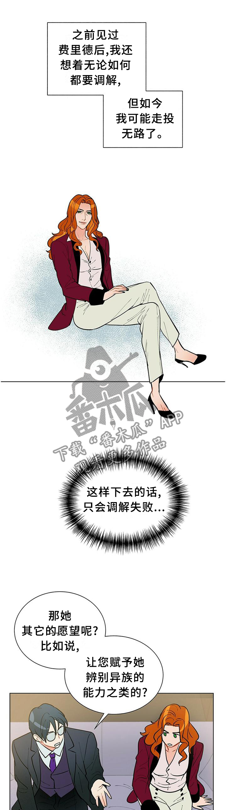 第61话2