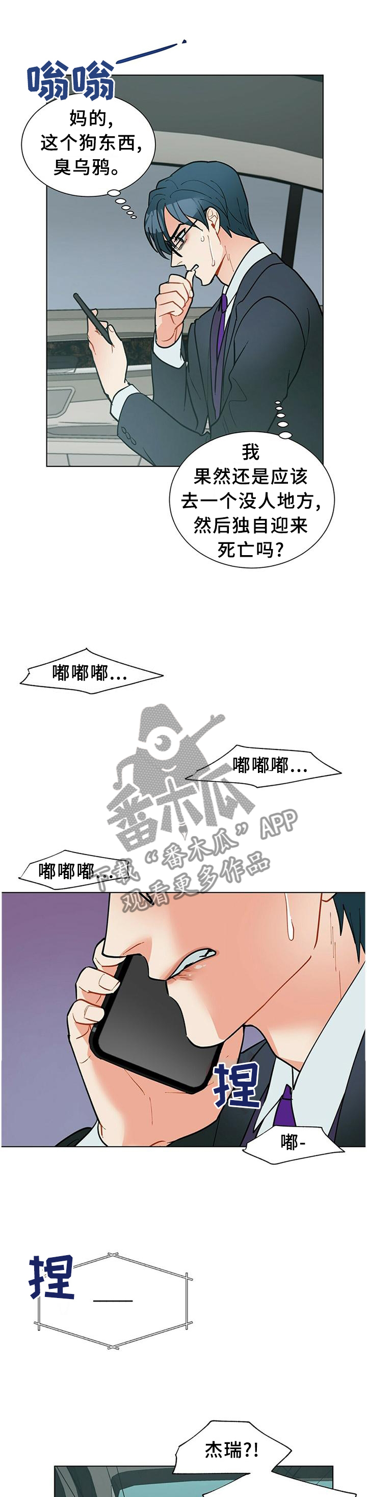 第61话9