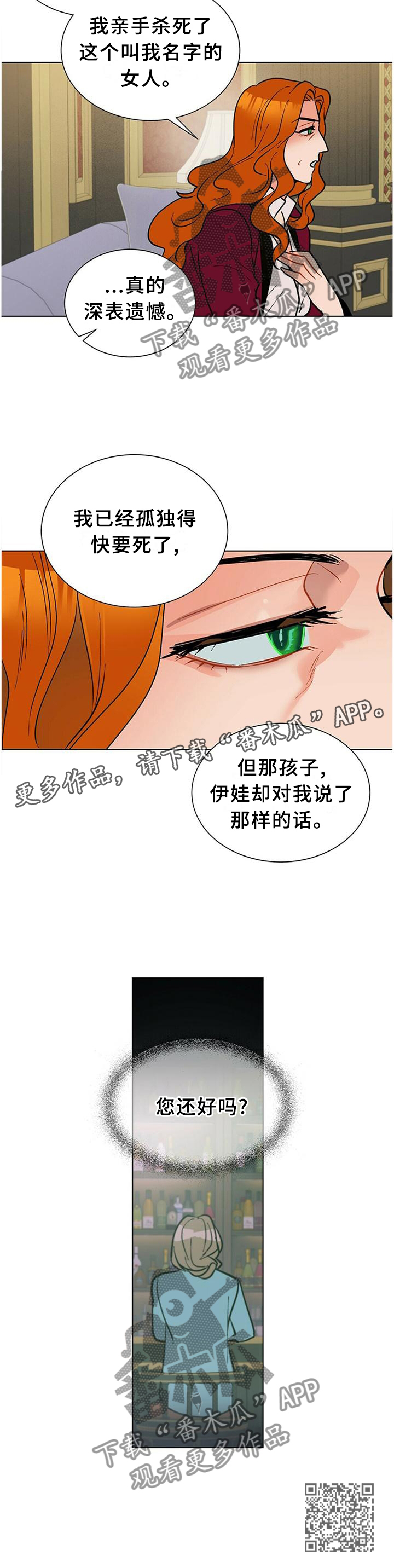 第60话11