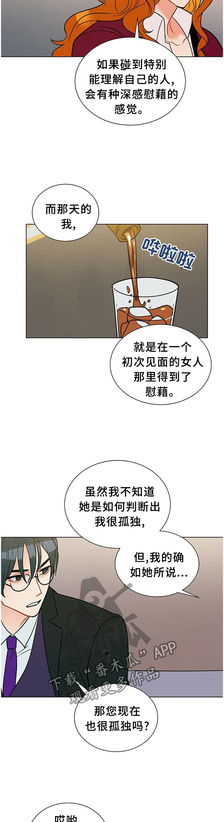 第60话2