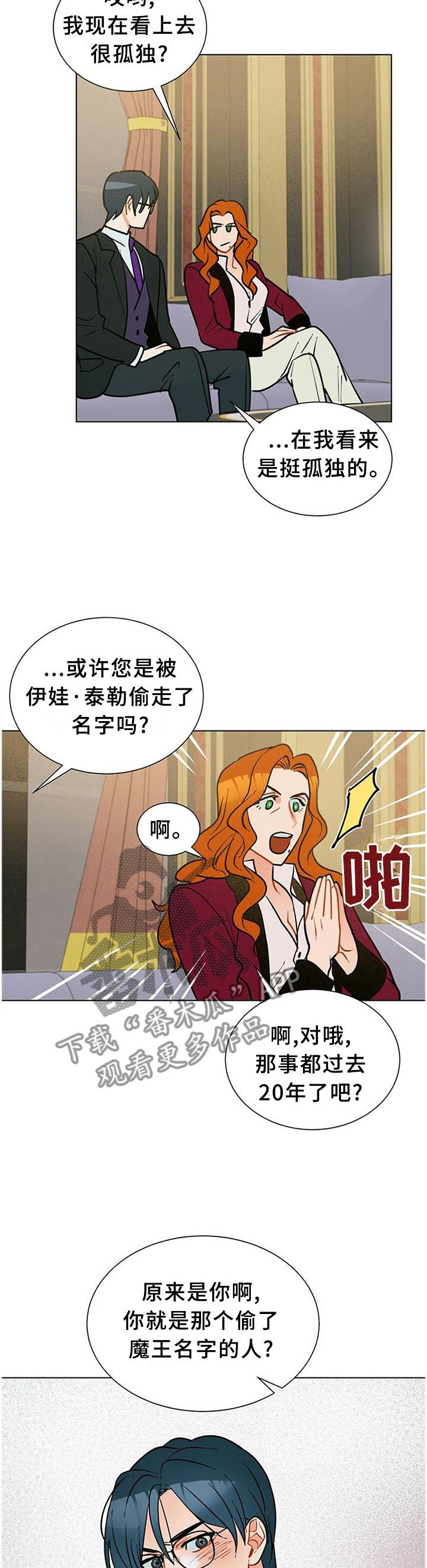 第60话3