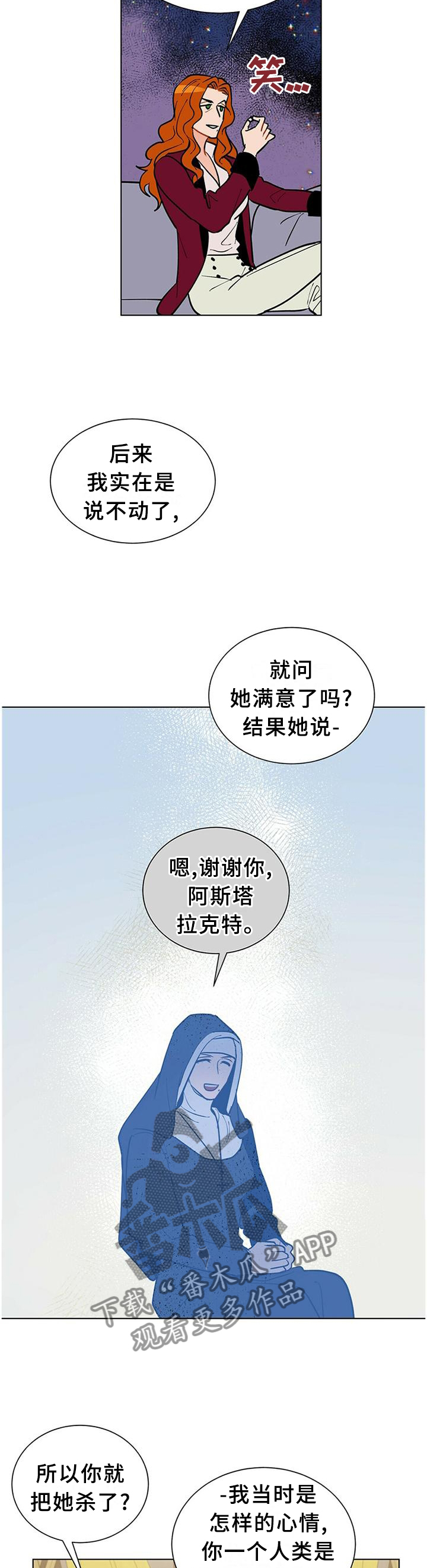 第60话8