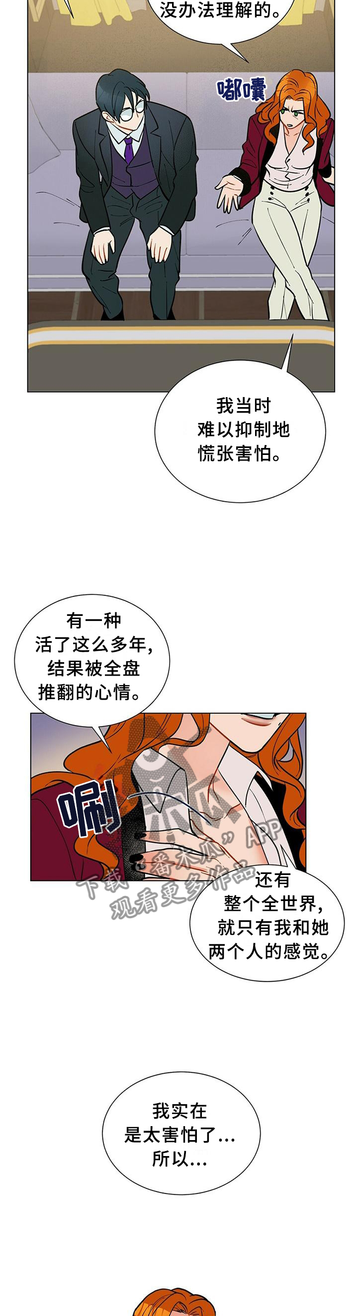 第60话9