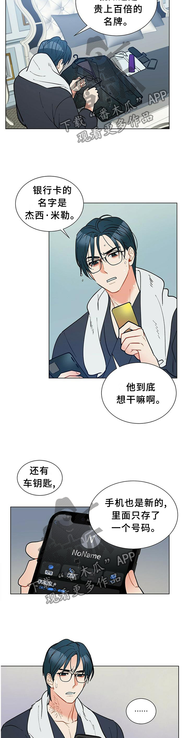 第59话1