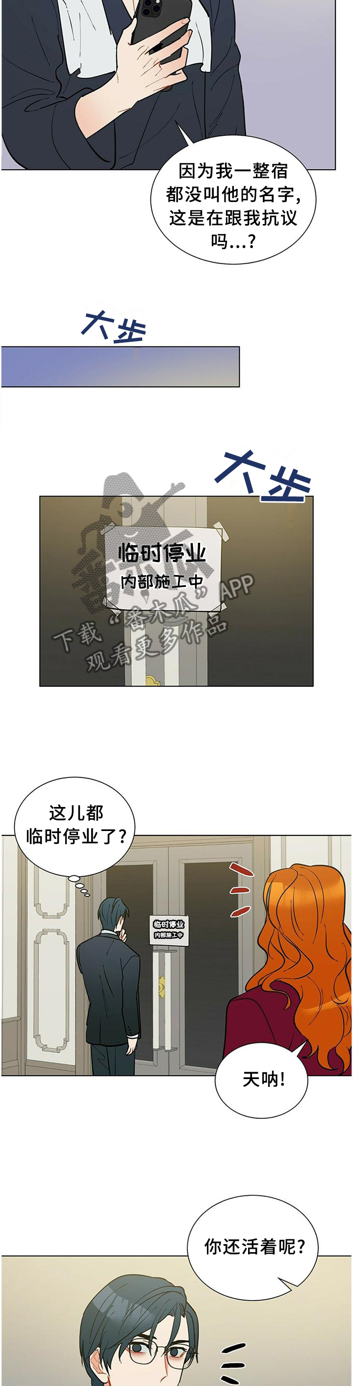 第59话2