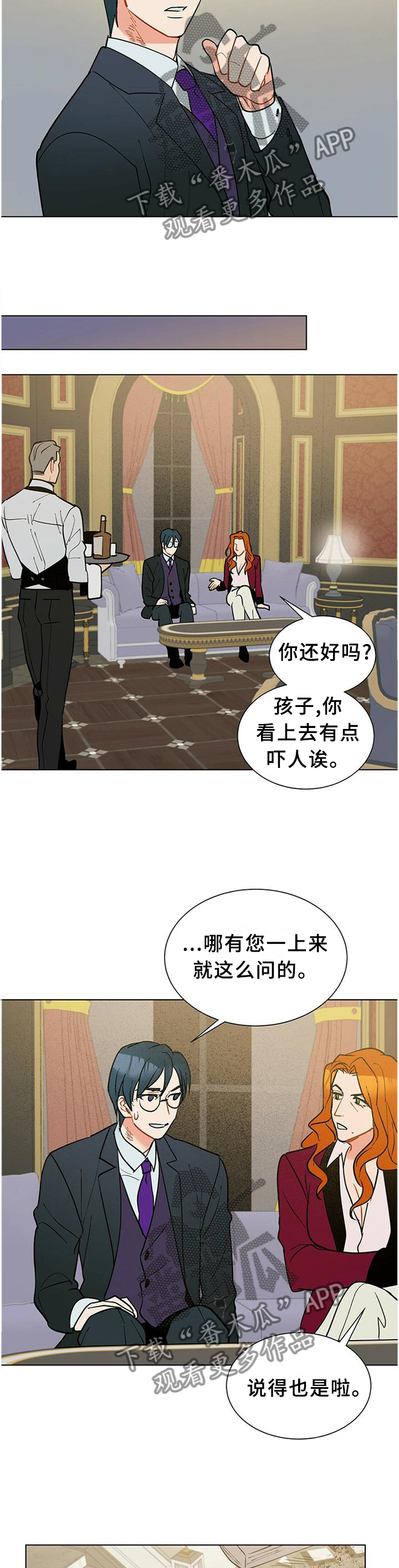 第59话3