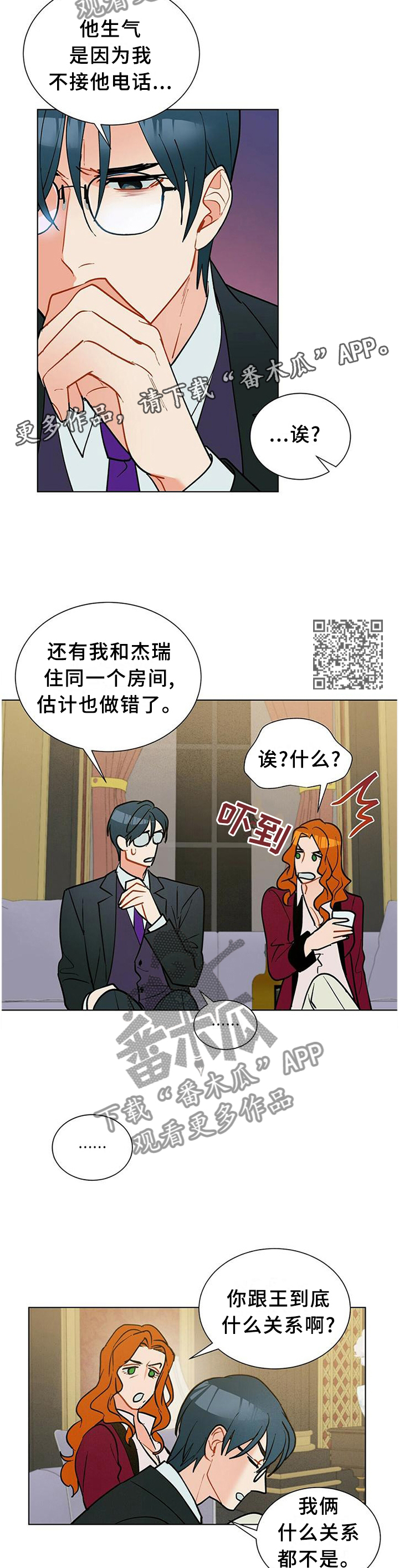 第59话6