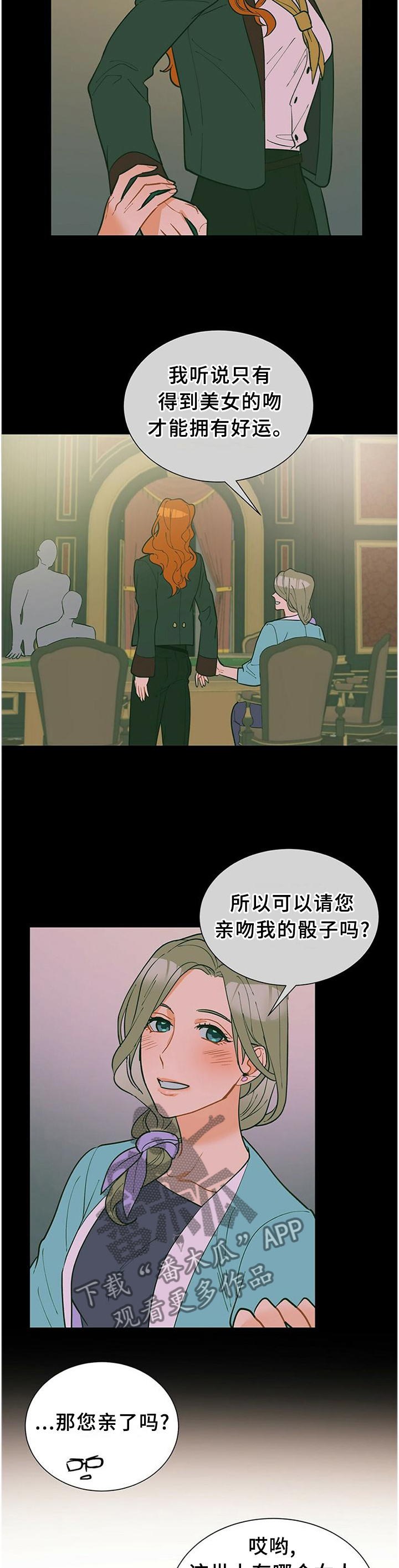第59话9