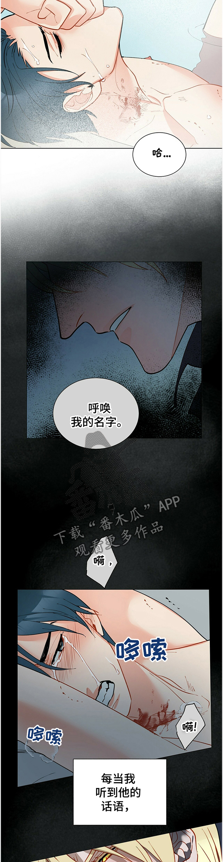 第58话10