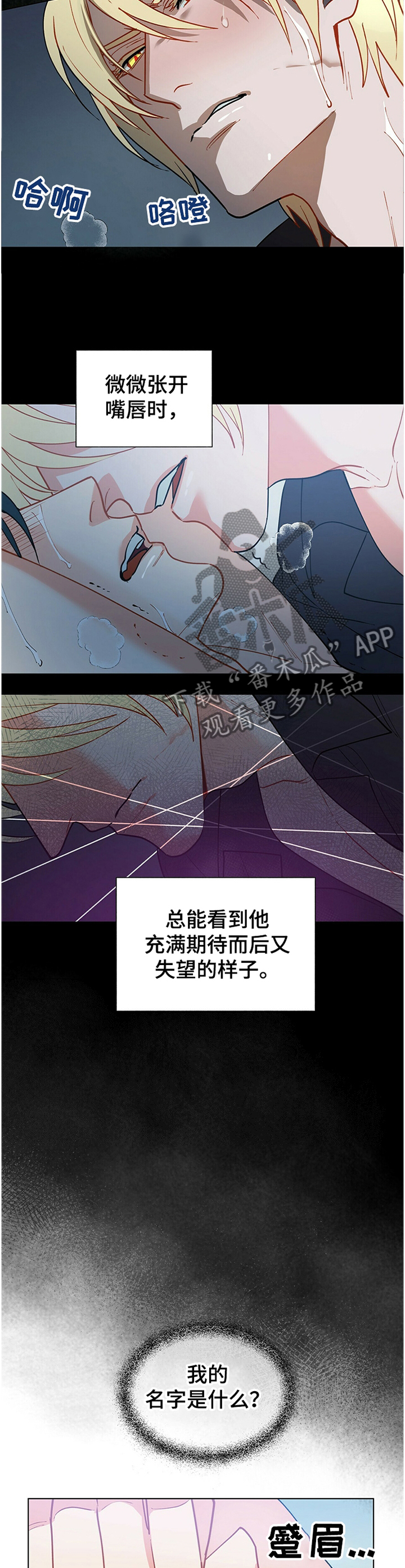 第58话11