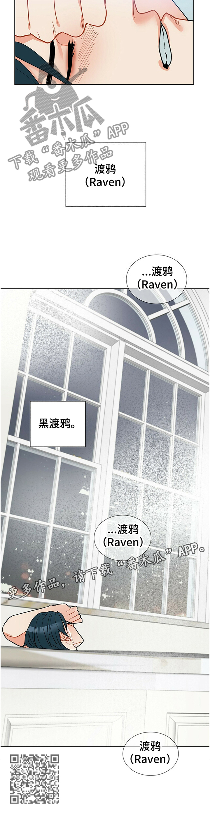 第58话12