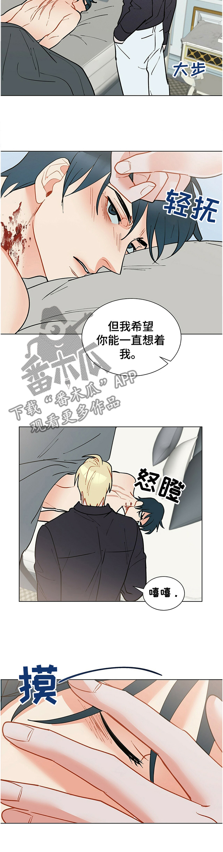 第58话2