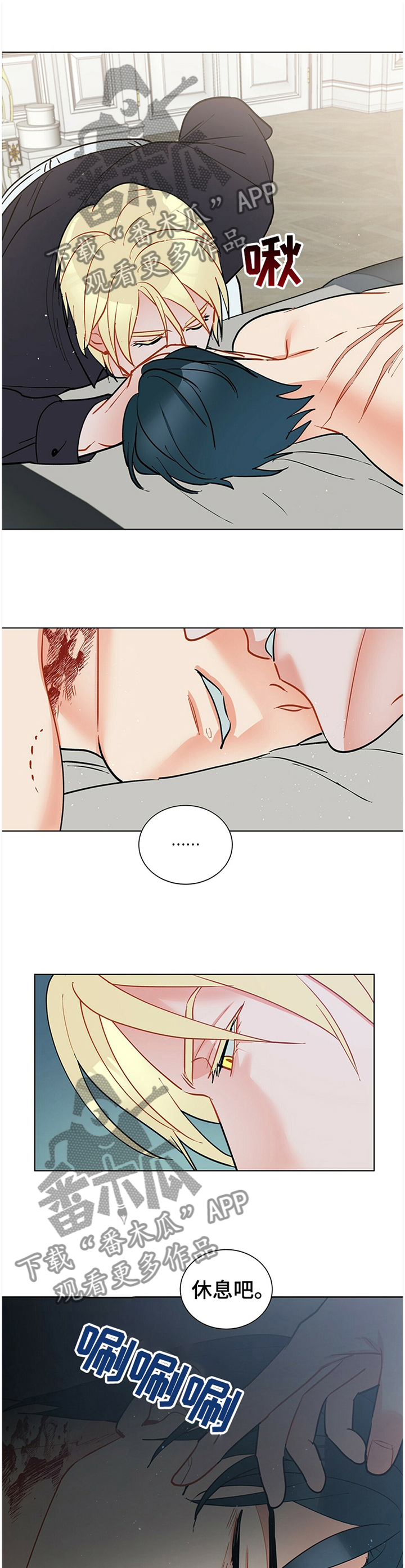 第58话3