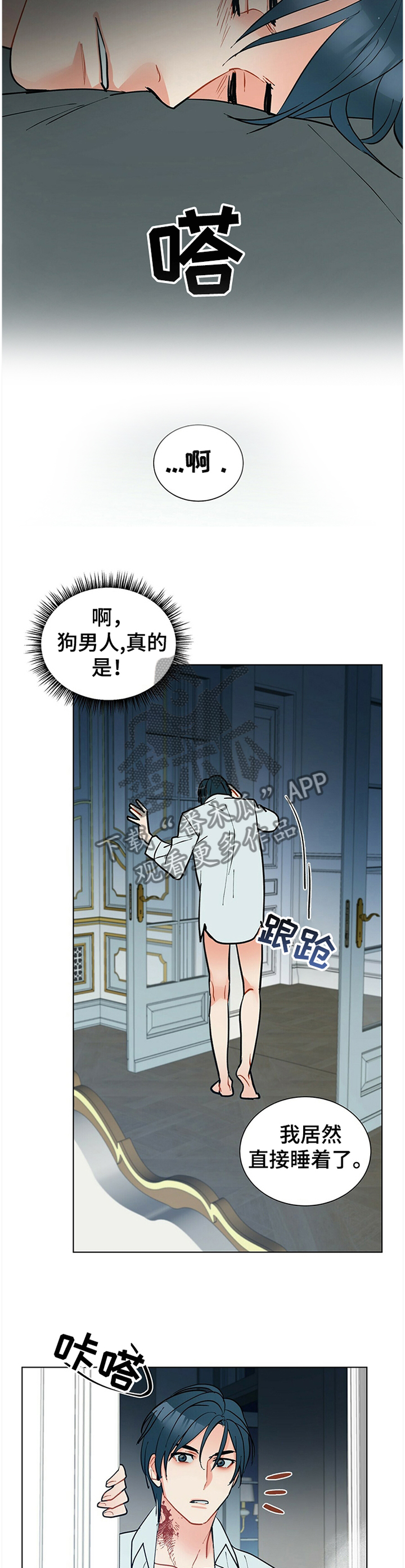 第58话4