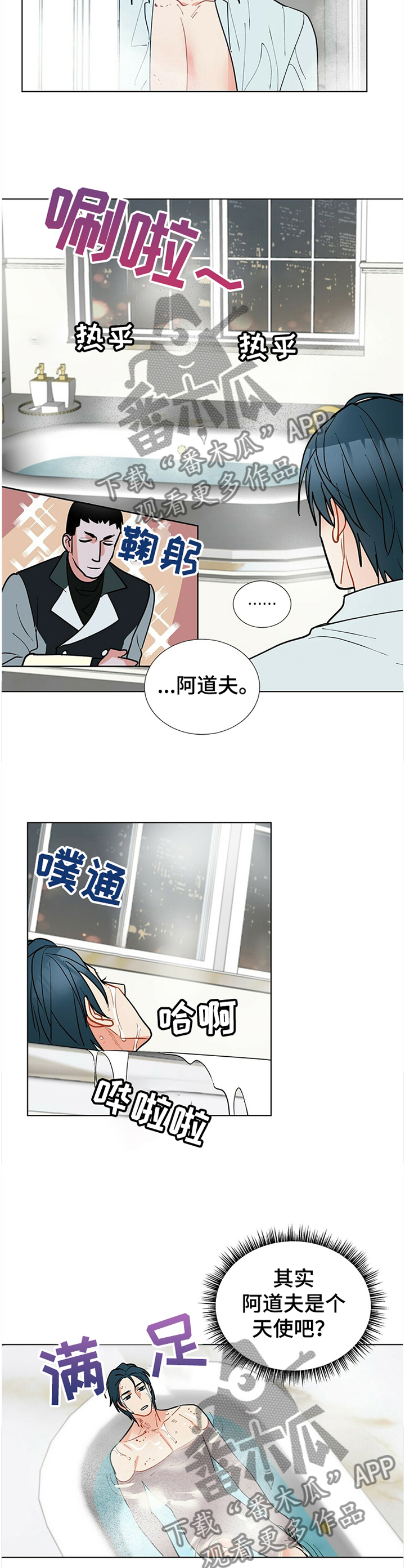 第58话5