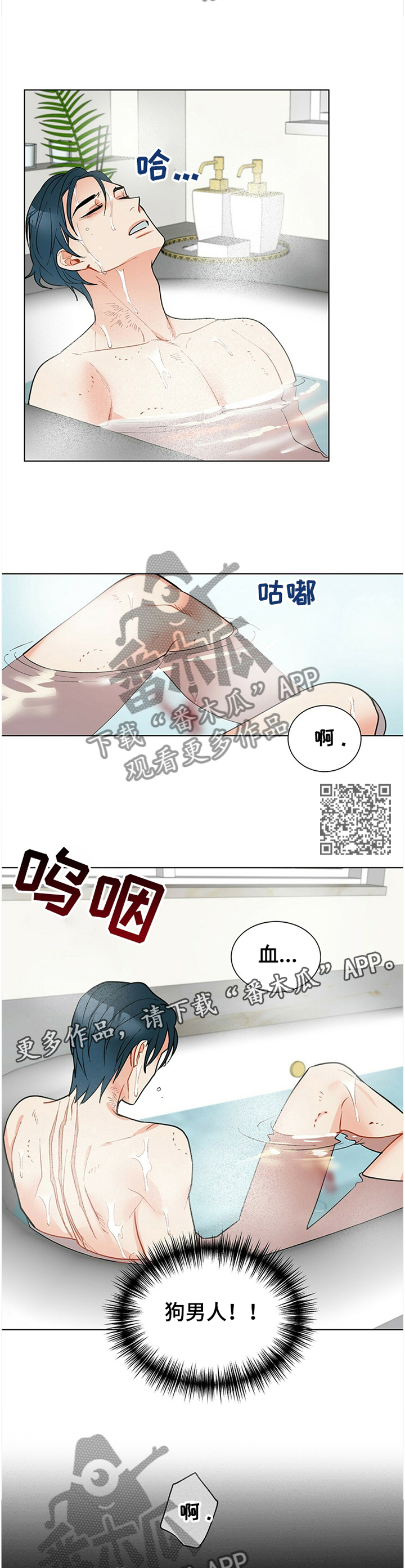 第58话6