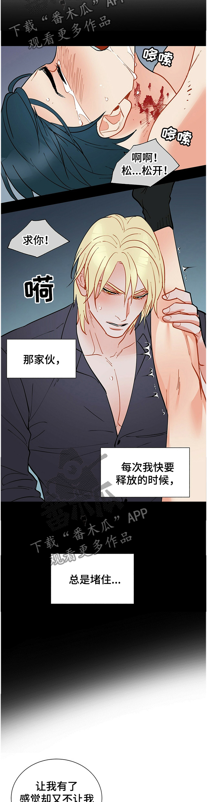 第58话7