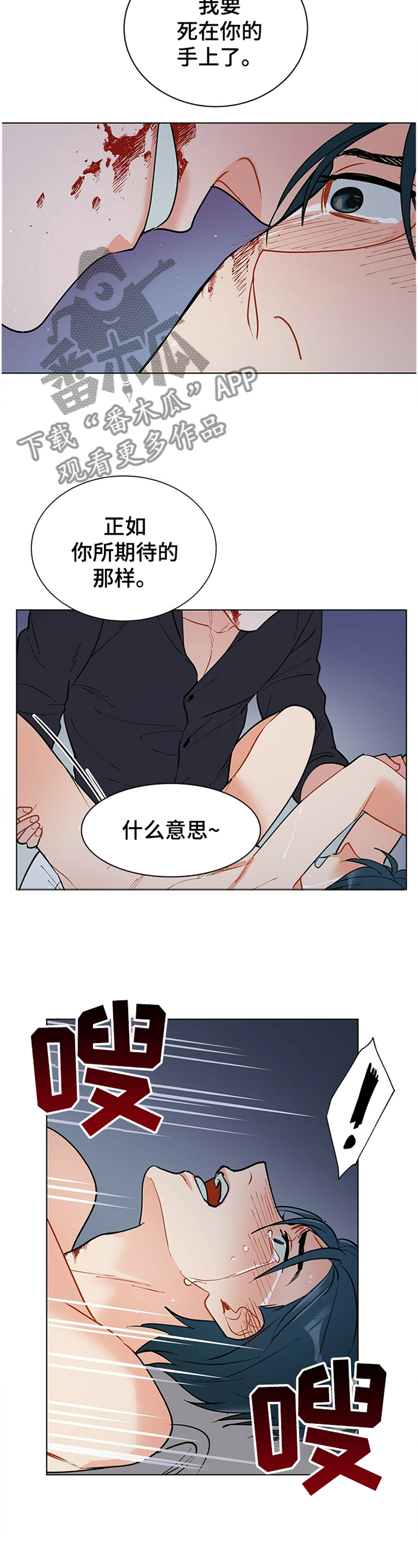 第57话1