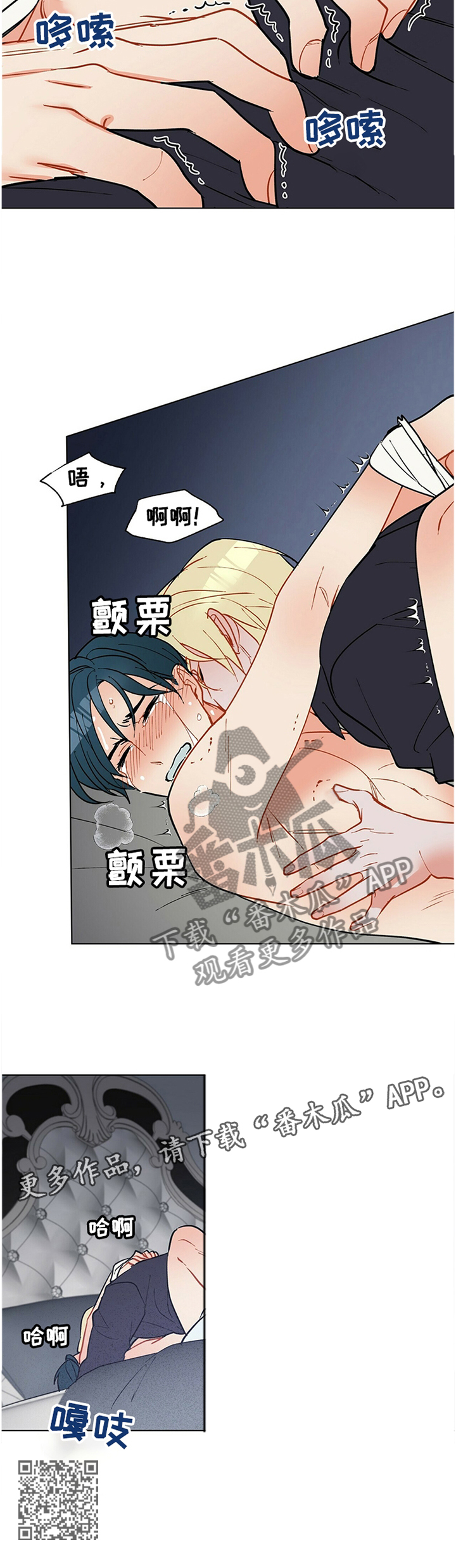 第57话11
