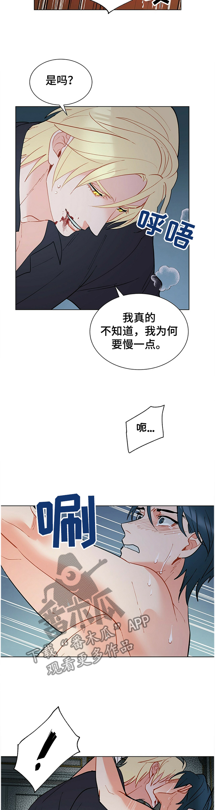 第57话3