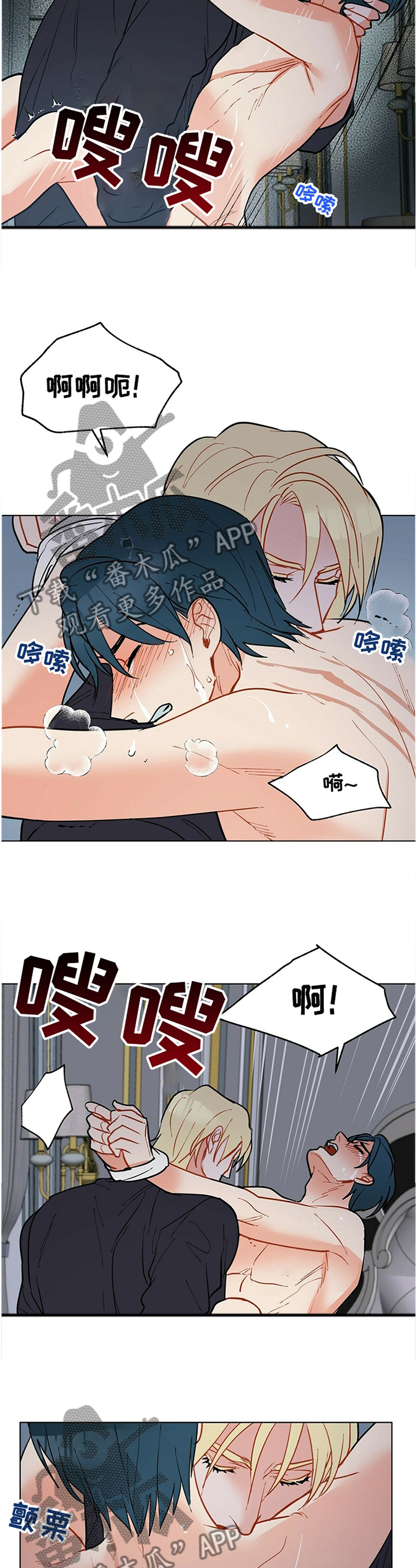 第57话4