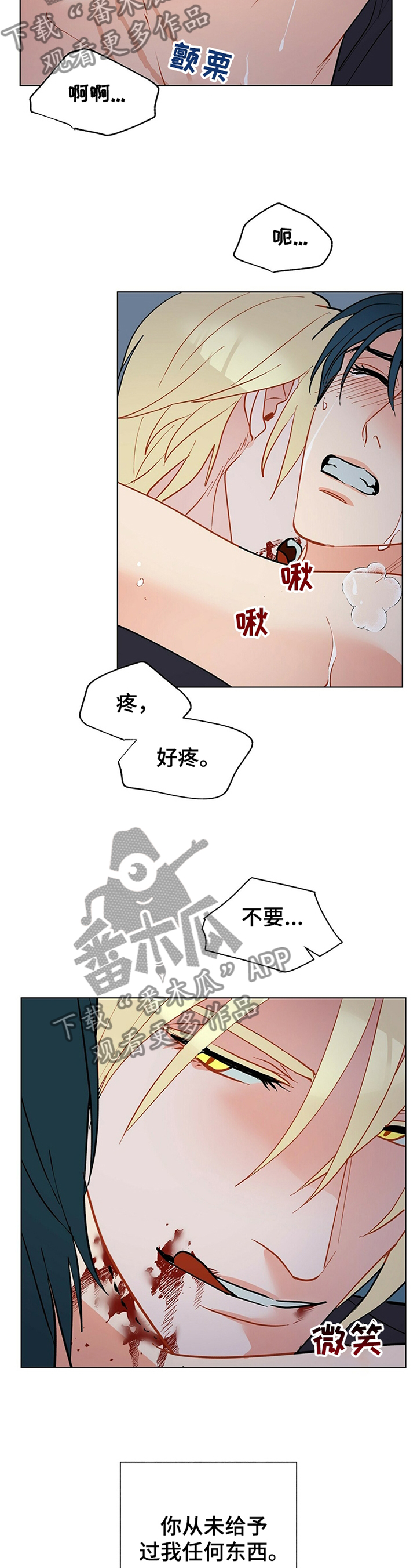 第57话5