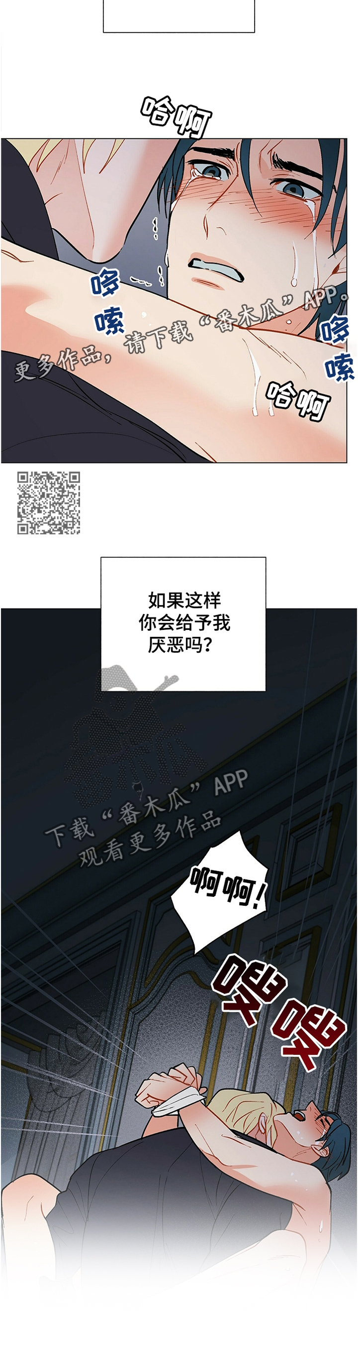 第57话6