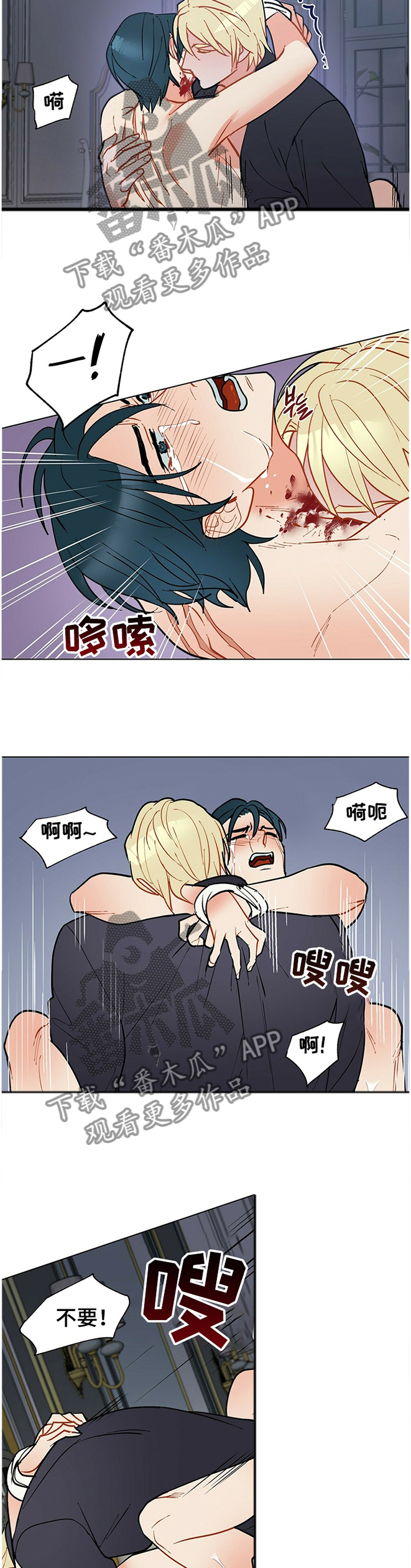 第57话8