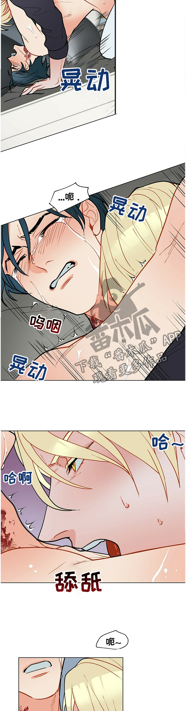 第57话9