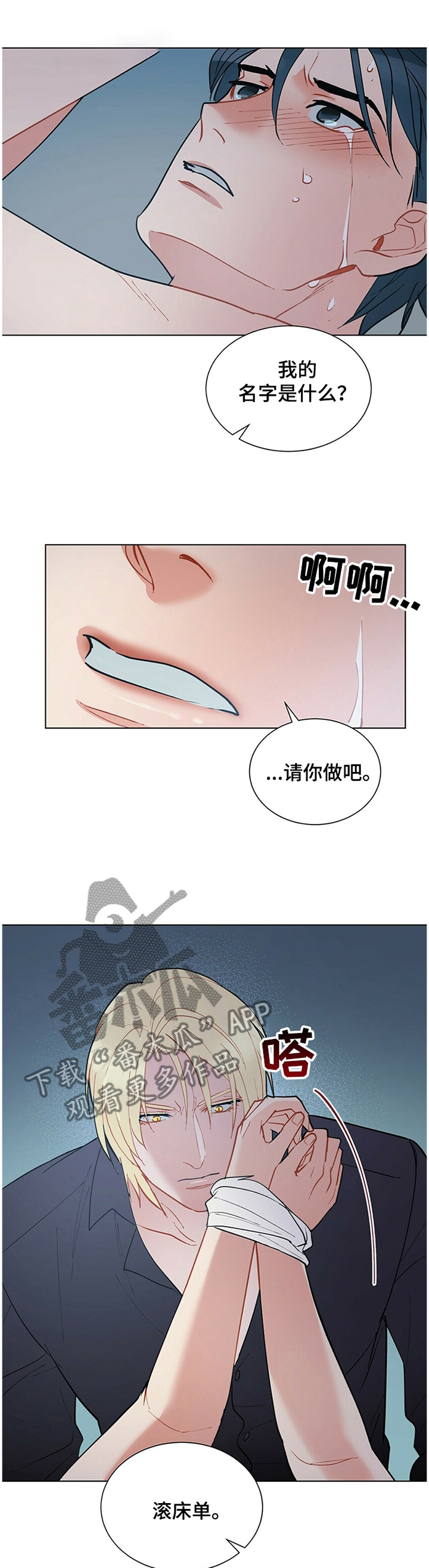第56话0