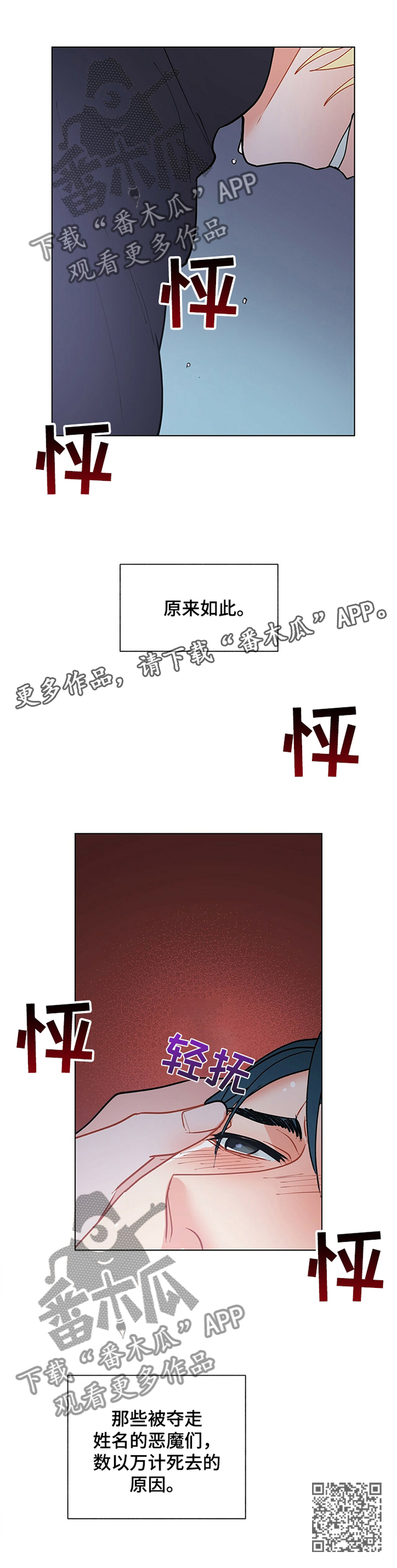 第56话11