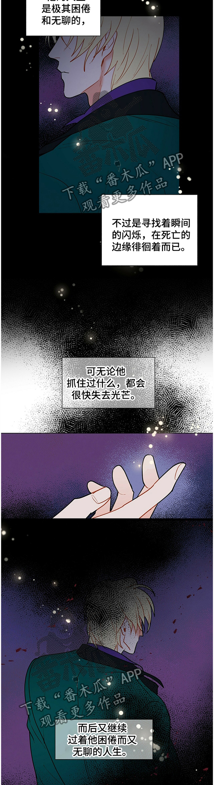 第56话2
