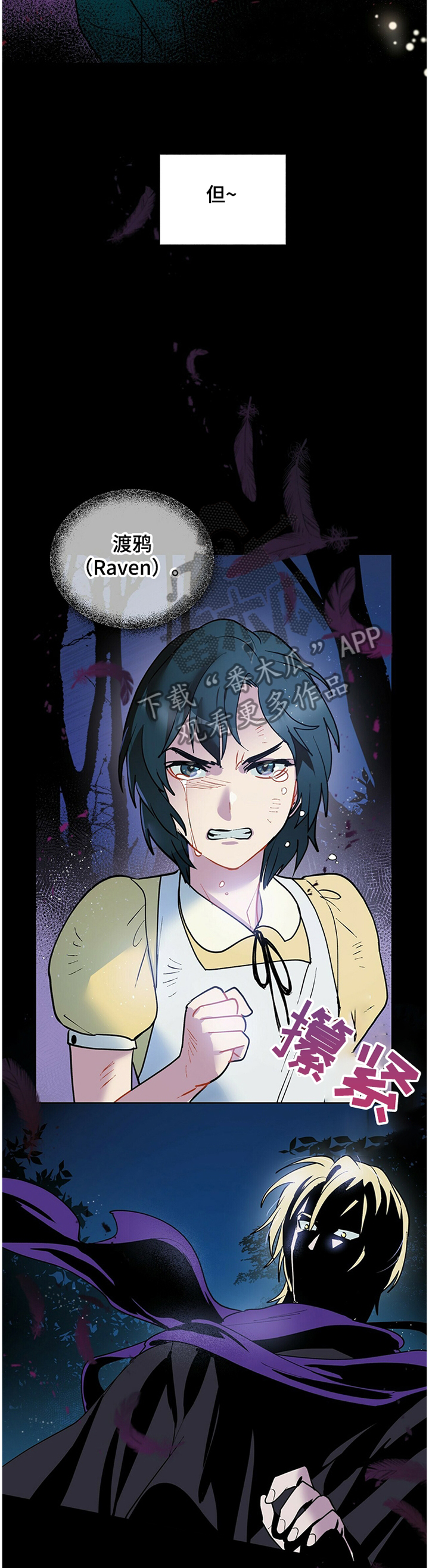 第56话3