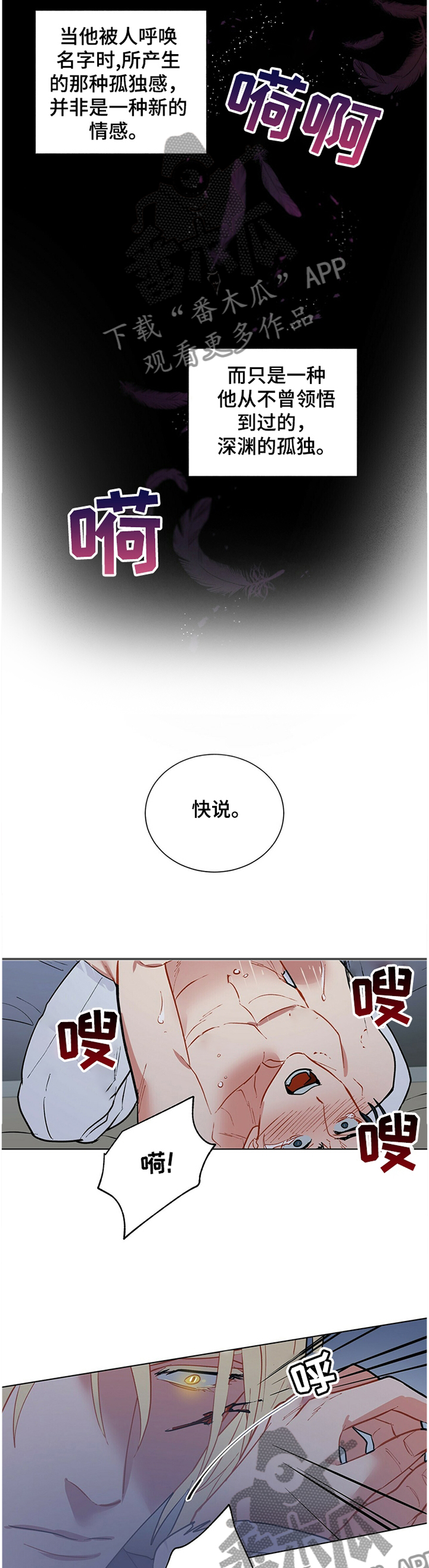 第56话4