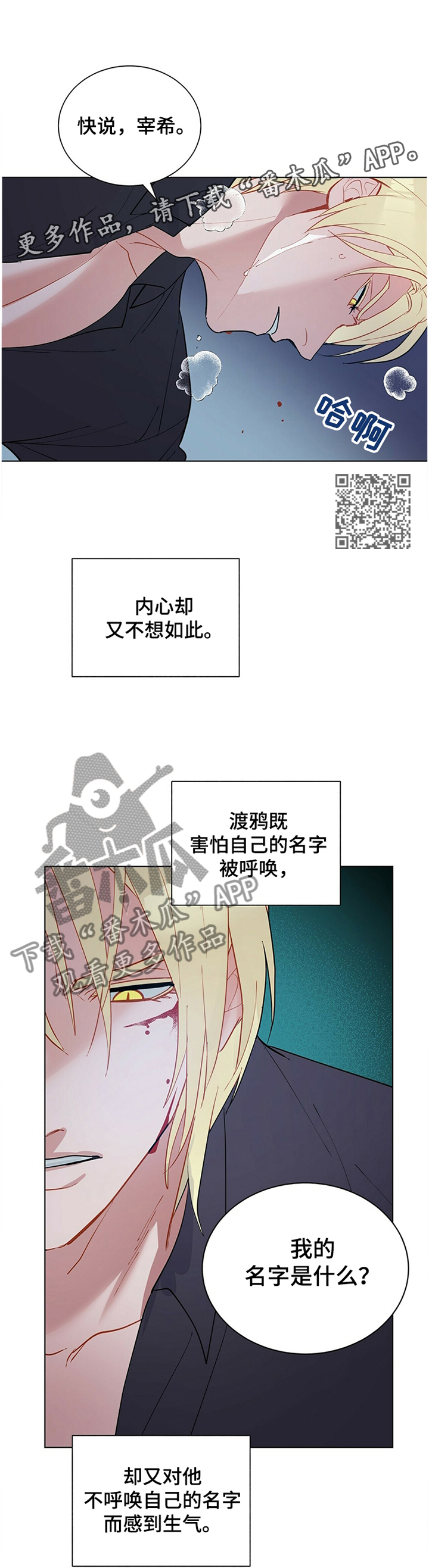 第56话6