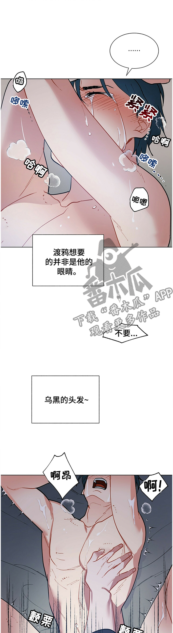 第56话7