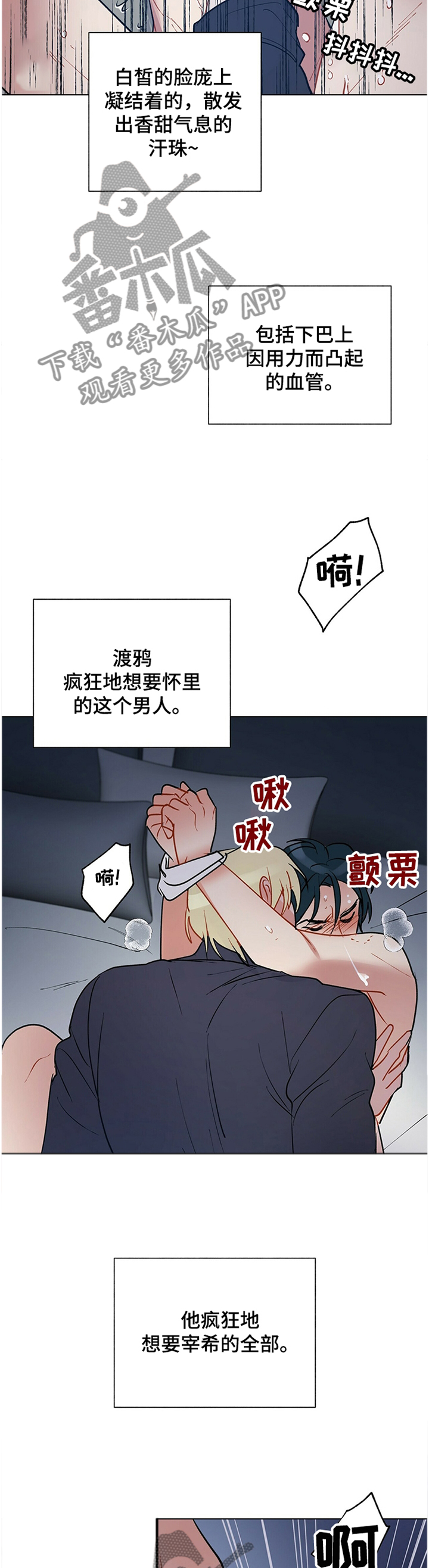 第56话8
