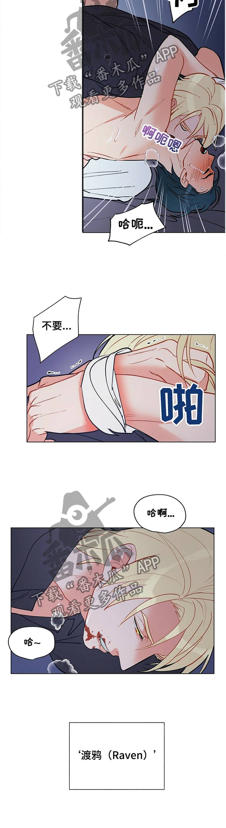 第56话9