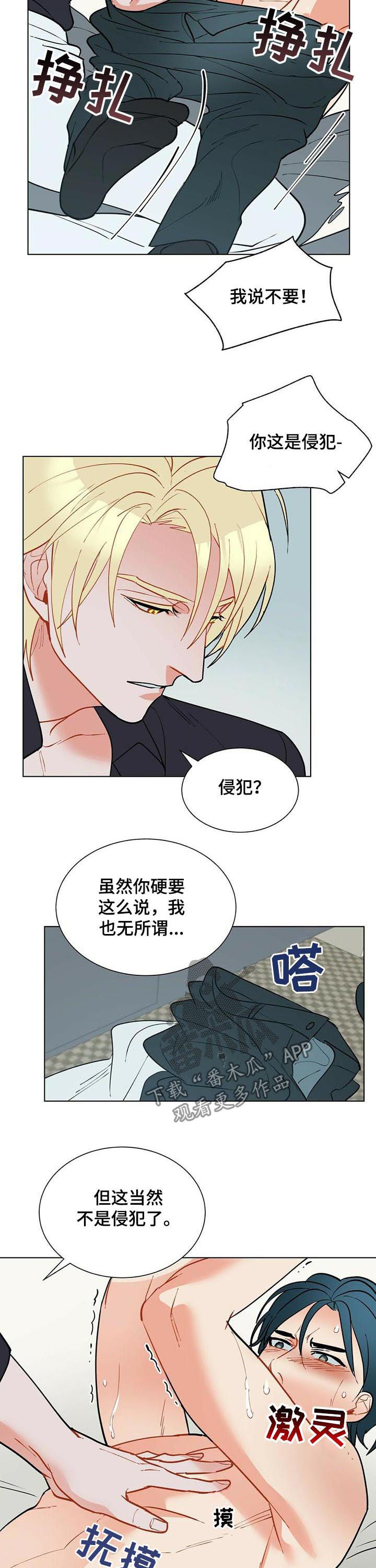 第55话2
