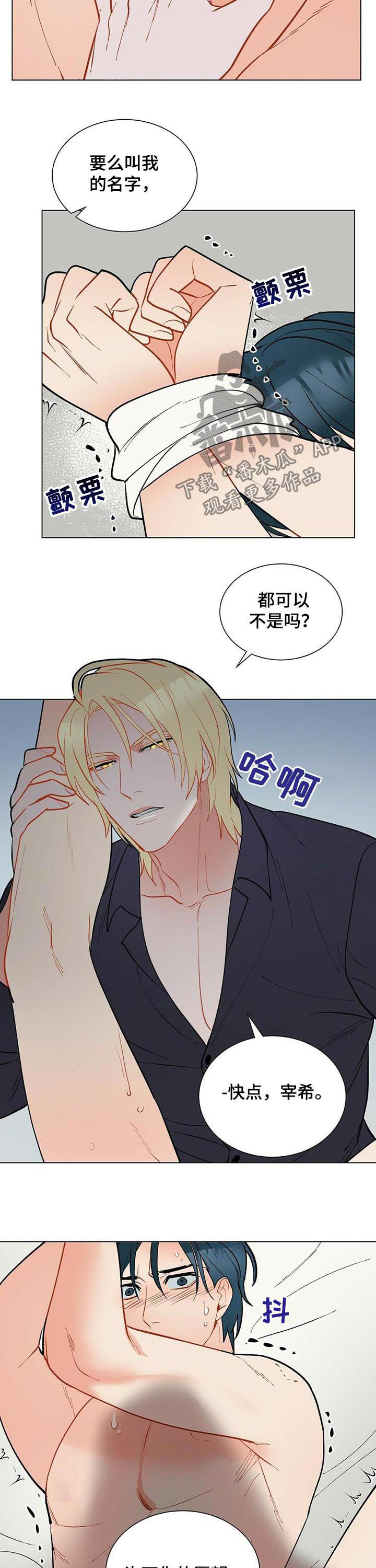 第55话4