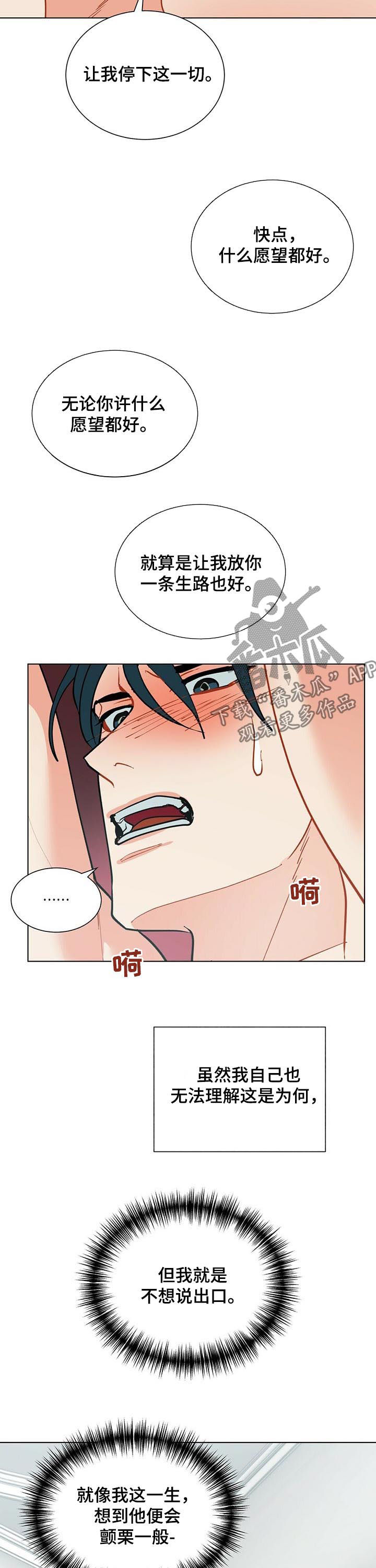 第55话6