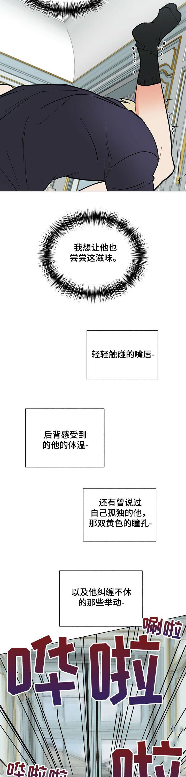 第55话7