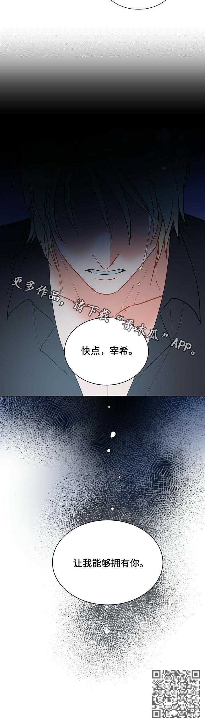 第55话9